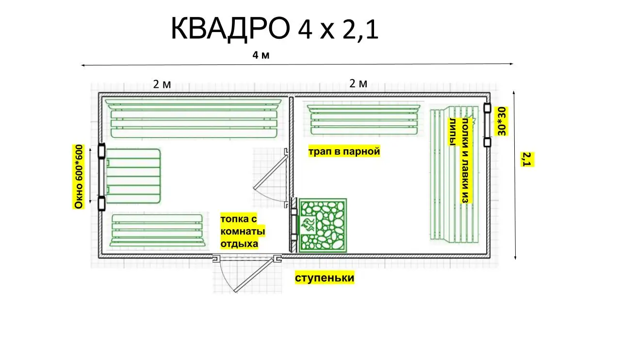 Баня-бочка 4 метра — фото 3